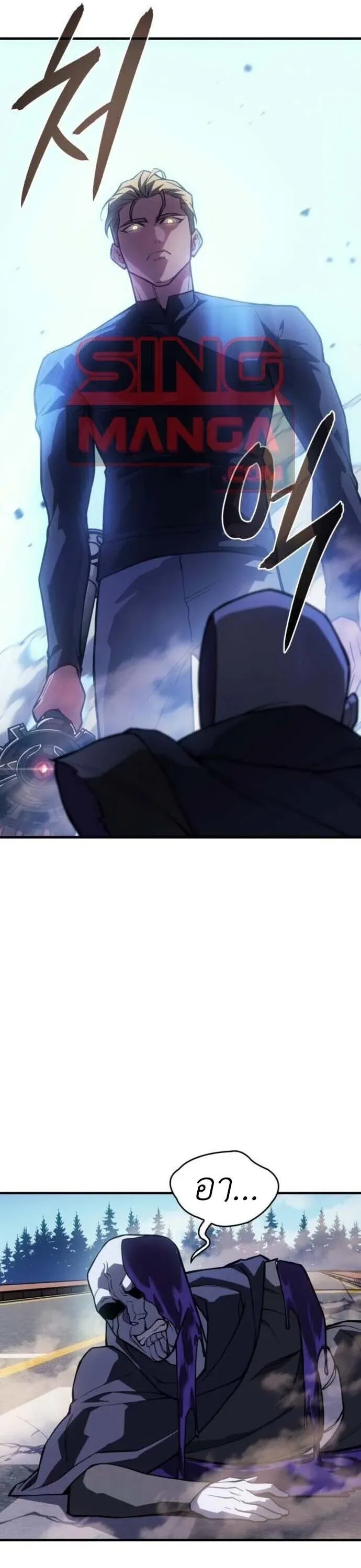 Regressing With the King_s Power เก_ดใหม_พร_อมพล_งแห_งราช_น ตอนที่ ตอนที่ 126 รูปที่ 47