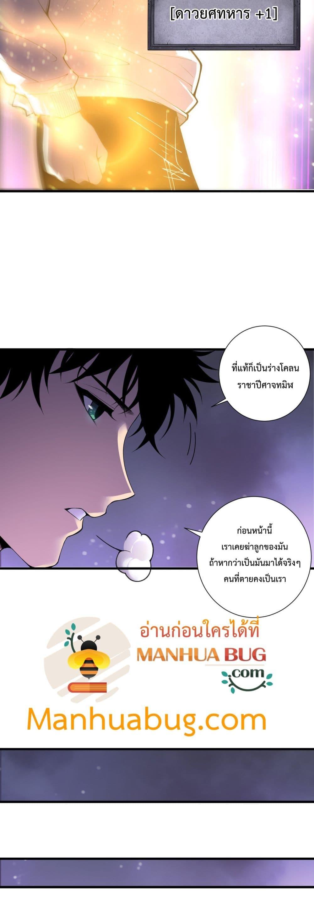 Manga-lc-com อ่านมังงะ อ่านการ์ตูน ออนไลน์ ฟรี NecromancerKin ตอนที่ 1 2 3 4 5 6 7 8 9 10 11 12 13 14 ฟรี ไม่มีโฆษณา Manga-lc - อ่าน มังงะ อ่าน การ์ตูน ออนไลน์ อ่านมังงะ ฟรี