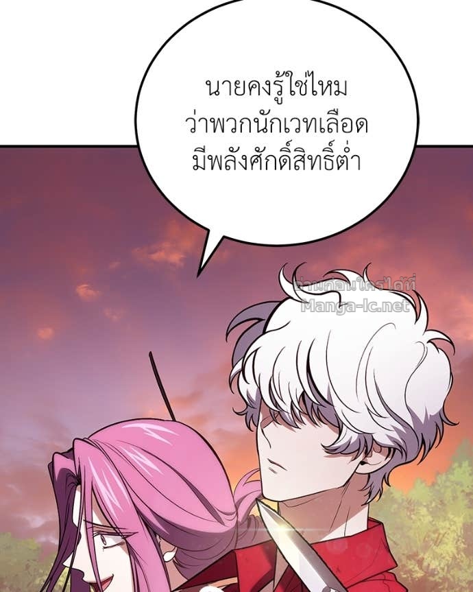Doujin-Lc- อ่าน โดจิน มังฮวา เกาหลี ญี่ปุ่น จีน แปลไทย ฮีลเลอร์กำมะลอ ตอนที่ 1 2 3 4 5 6 7 8 9 10 11 12 13 14 ฟรี ไม่มีโฆษณา อ่าน โดจิน Manhwa เกาหลี ญี่ปุ่น จีน เรามีครบ คัดมาให้เน้นๆ โดจิน 18+ รับประกันความฟินโดย Doujin Lc
