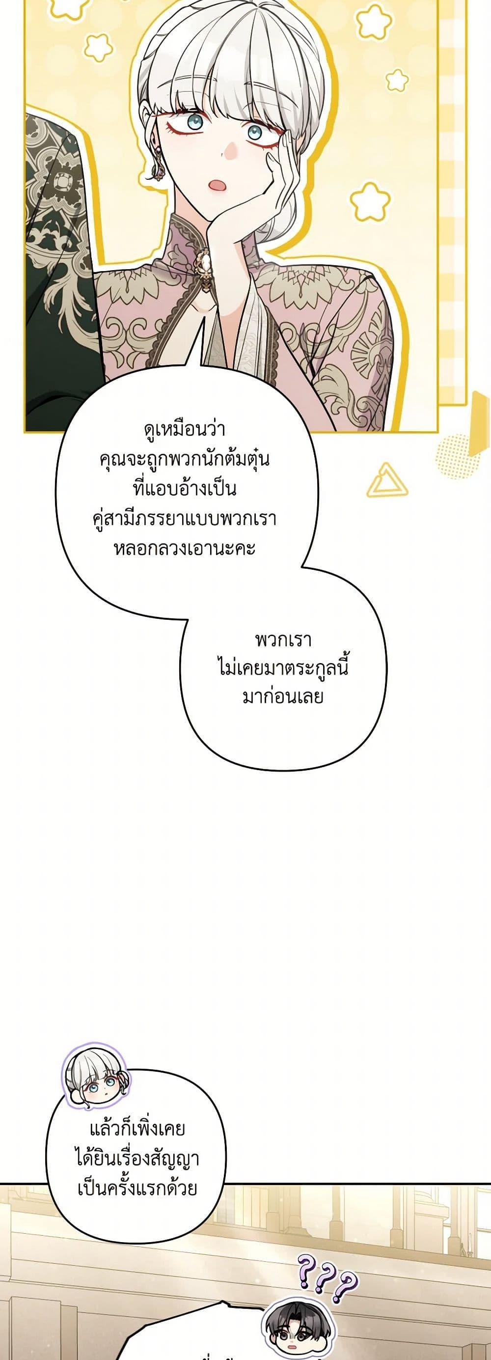 Manga-lc-com อ่านมังงะ อ่านการ์ตูน ออนไลน์ ฟรี Please Don’t Come To The Villainess’ Stationery Store! ตอนที่ 1 2 3 4 5 6 7 8 9 10 11 12 13 14 ฟรี ไม่มีโฆษณา Manga-lc - อ่าน มังงะ อ่าน การ์ตูน ออนไลน์ อ่านมังงะ ฟรี