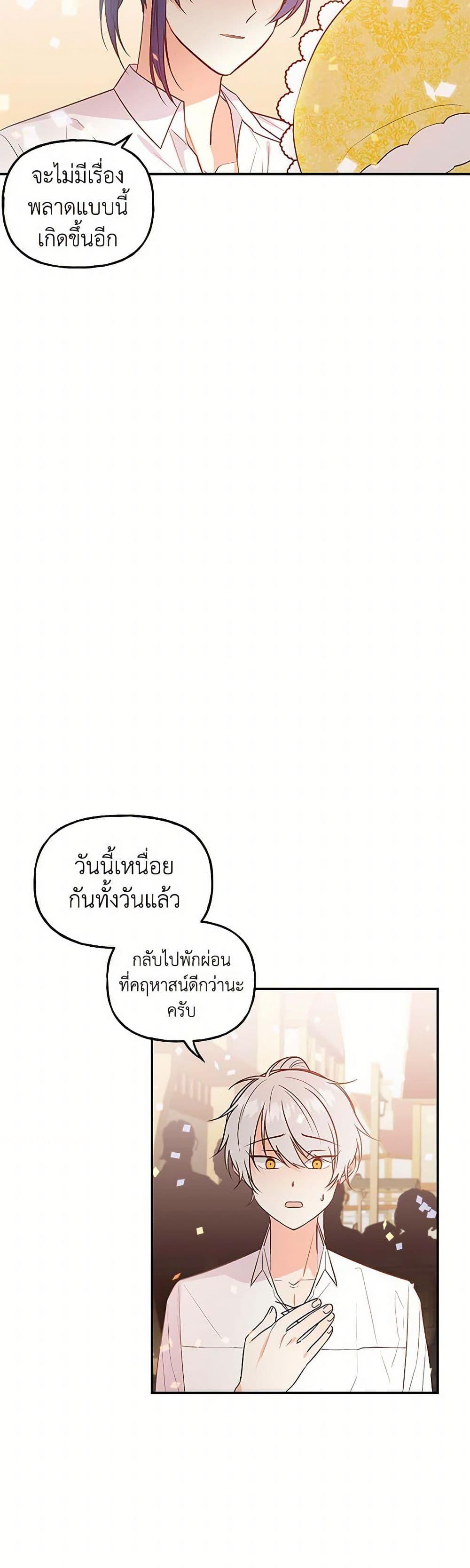 Manga-lc-com อ่านมังงะ อ่านการ์ตูน ออนไลน์ ฟรี Daughter of the Archmage ตอนที่ 1 2 3 4 5 6 7 8 9 10 11 12 13 14 ฟรี ไม่มีโฆษณา Manga-lc - อ่าน มังงะ อ่าน การ์ตูน ออนไลน์ อ่านมังงะ ฟรี