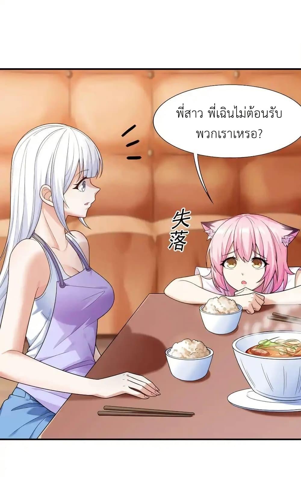 Manga-lc-com อ่านมังงะ อ่านการ์ตูน ออนไลน์ ฟรี There Will Always Be Someone To Disturb My AFK Life ตอนที่ 1 2 3 4 5 6 7 8 9 10 11 12 13 14 ฟรี ไม่มีโฆษณา Manga-lc - อ่าน มังงะ อ่าน การ์ตูน ออนไลน์ อ่านมังงะ ฟรี