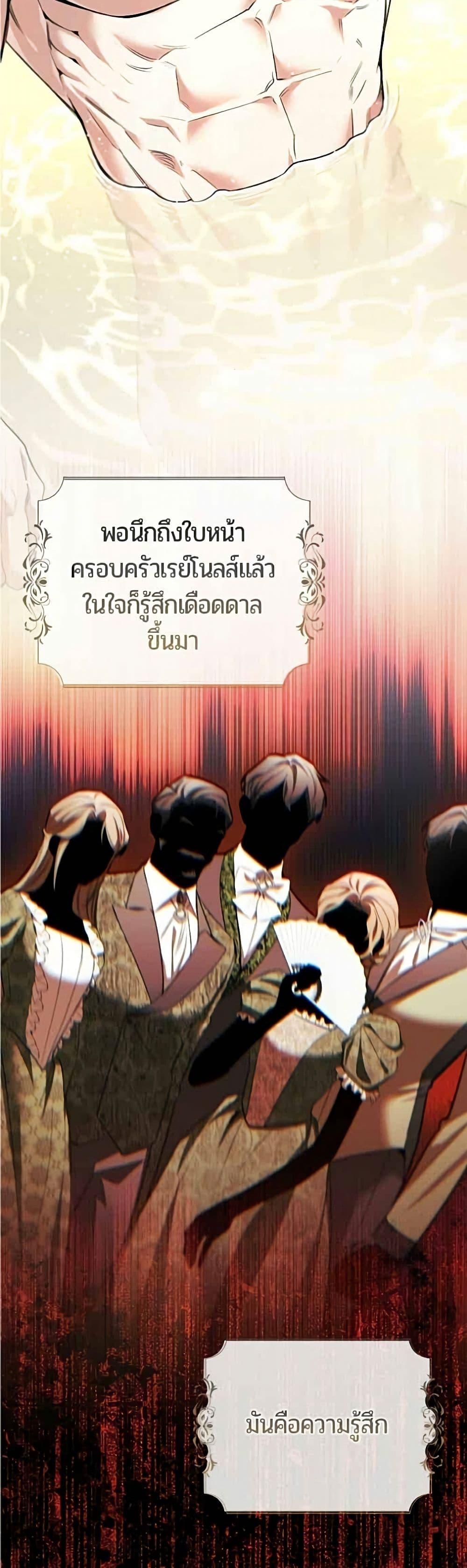 Manga-lc-com อ่านมังงะ อ่านการ์ตูน ออนไลน์ ฟรี To the Perfect Duke ตอนที่ 1 2 3 4 5 6 7 8 9 10 11 12 13 14 ฟรี ไม่มีโฆษณา Manga-lc - อ่าน มังงะ อ่าน การ์ตูน ออนไลน์ อ่านมังงะ ฟรี