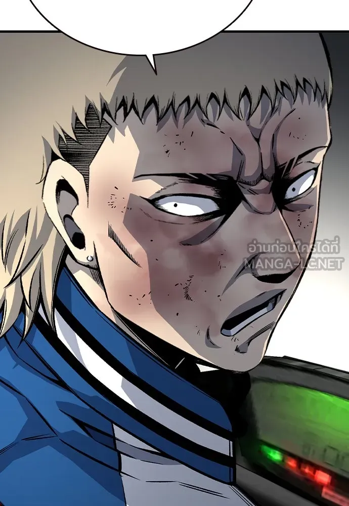 King Game ตอนที่ 71 ฮวังมูเจ (5) รูปที่ 45