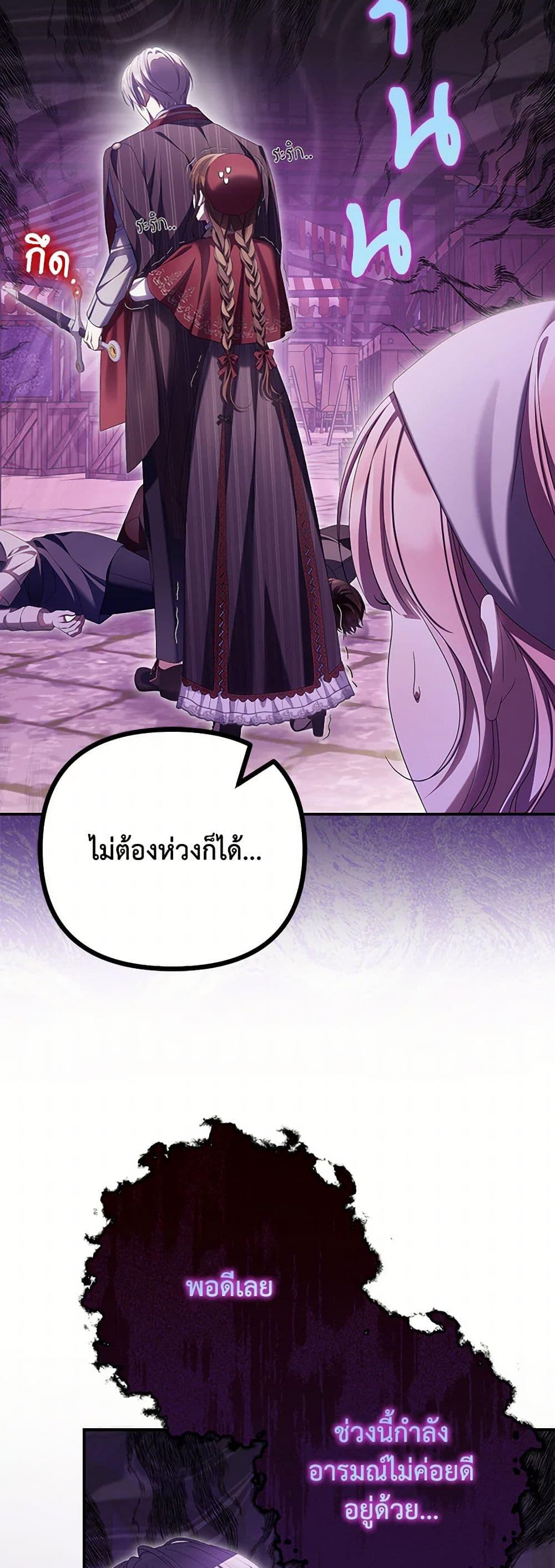 Manga-lc-com อ่านมังงะ อ่านการ์ตูน ออนไลน์ ฟรี Why Are You Obsessed With Your Fake Wife ตอนที่ 1 2 3 4 5 6 7 8 9 10 11 12 13 14 ฟรี ไม่มีโฆษณา Manga-lc - อ่าน มังงะ อ่าน การ์ตูน ออนไลน์ อ่านมังงะ ฟรี
