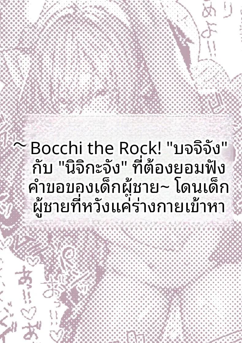 Doujin-Lc- อ่าน โดจิน มังฮวา เกาหลี ญี่ปุ่น จีน แปลไทย เหล่าหญิงสาวผู้อยู่บนสุดของระบบวรรณะ (Pirates Cat) (Various) ตอนที่ 1 2 3 4 5 6 7 8 9 10 11 12 13 14 ฟรี ไม่มีโฆษณา อ่าน โดจิน Manhwa เกาหลี ญี่ปุ่น จีน เรามีครบ คัดมาให้เน้นๆ โดจิน 18+ รับประกันความฟินโดย  Doujin Lc