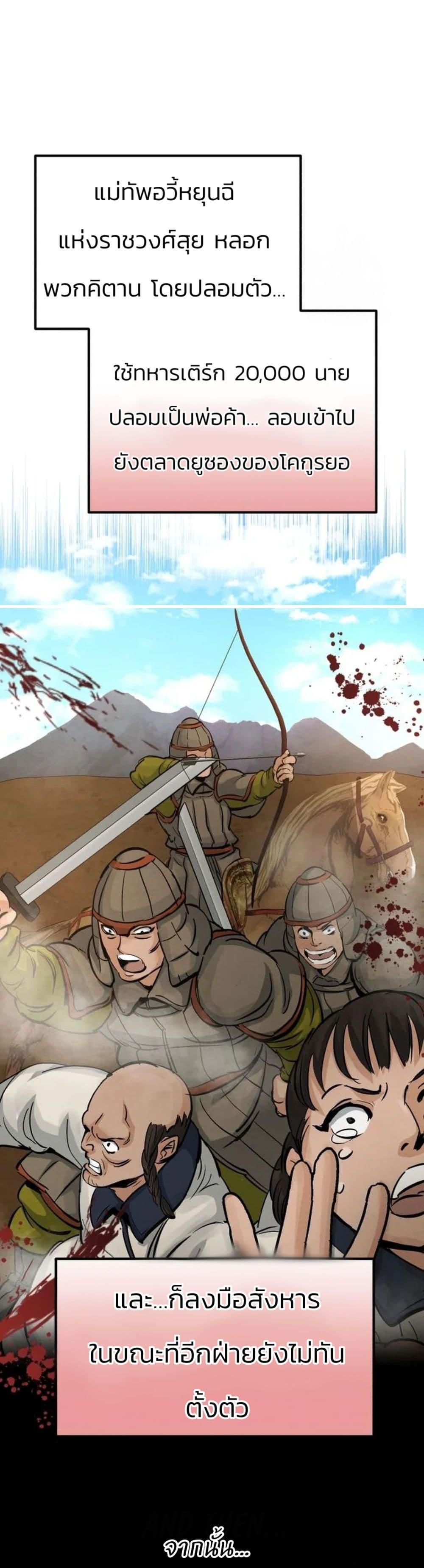 Manga-lc-com อ่านมังงะ อ่านการ์ตูน ออนไลน์ ฟรี Record of a New Goguryeo ตอนที่ 1 2 3 4 5 6 7 8 9 10 11 12 13 14 ฟรี ไม่มีโฆษณา Manga-lc - อ่าน มังงะ อ่าน การ์ตูน ออนไลน์ อ่านมังงะ ฟรี