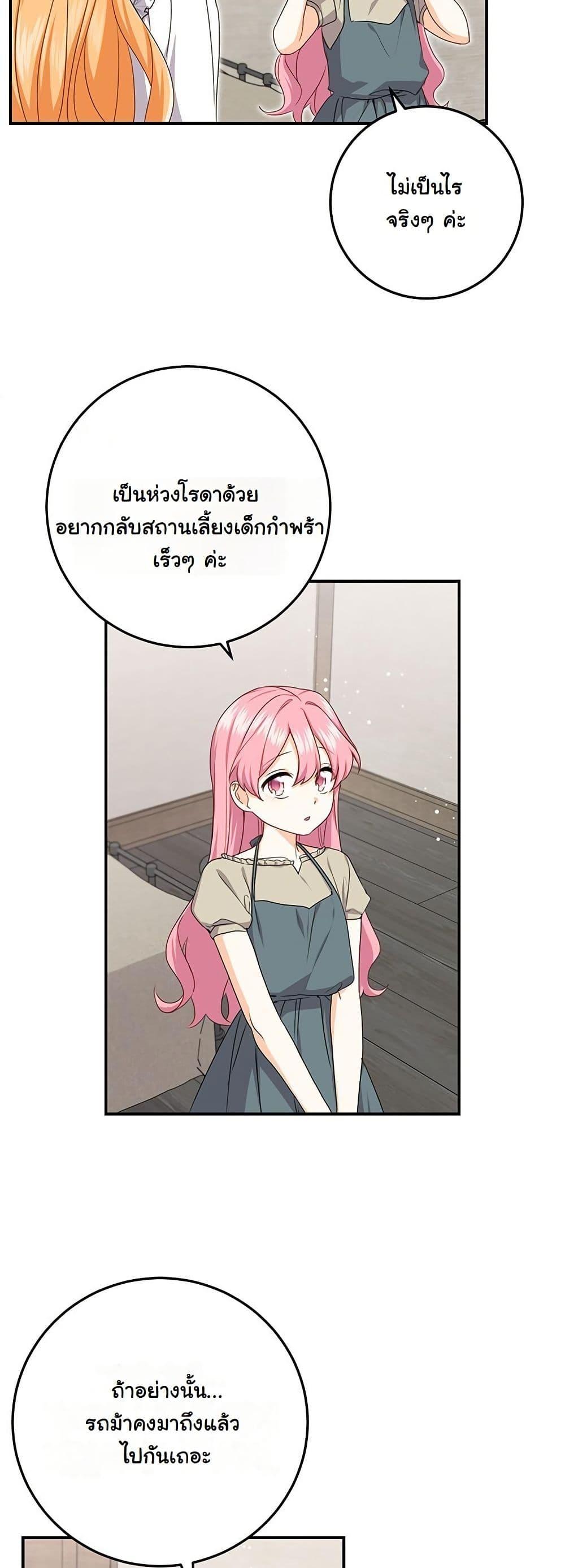 Manga-lc-com อ่านมังงะ อ่านการ์ตูน ออนไลน์ ฟรี I Need Sponsorship ตอนที่ 1 2 3 4 5 6 7 8 9 10 11 12 13 14 ฟรี ไม่มีโฆษณา Manga-lc - อ่าน มังงะ อ่าน การ์ตูน ออนไลน์ อ่านมังงะ ฟรี