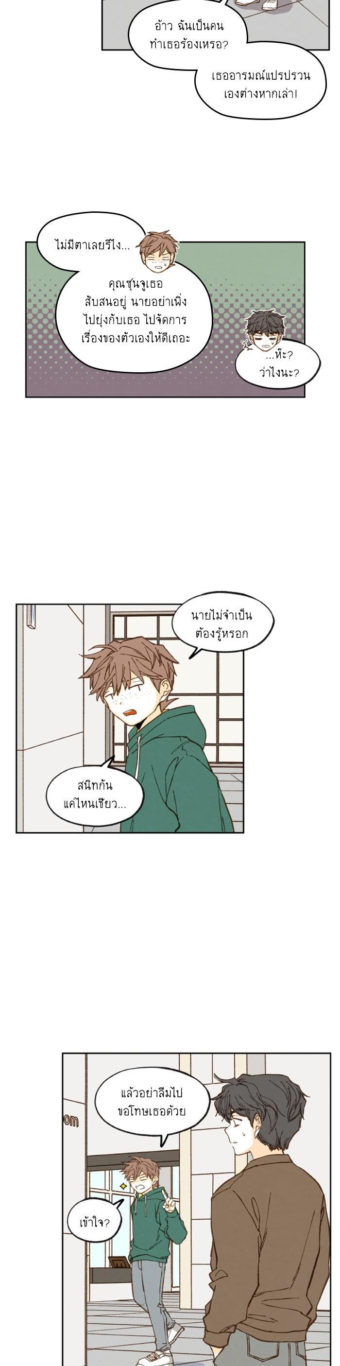 Manga-lc-com อ่านมังงะ อ่านการ์ตูน ออนไลน์ ฟรี How to Become a Dragon ตอนที่ 1 2 3 4 5 6 7 8 9 10 11 12 13 14 ฟรี ไม่มีโฆษณา Manga-lc - อ่าน มังงะ อ่าน การ์ตูน ออนไลน์ อ่านมังงะ ฟรี