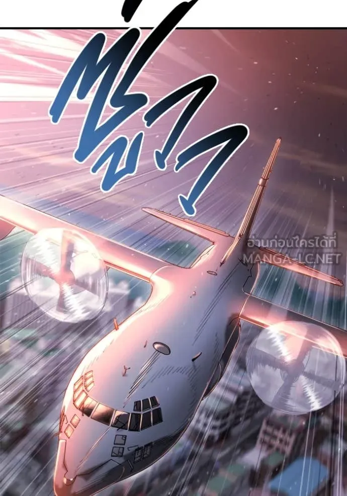 โกดังลับหลังโลกแตก ตอนที่ 41 รูปที่ 121