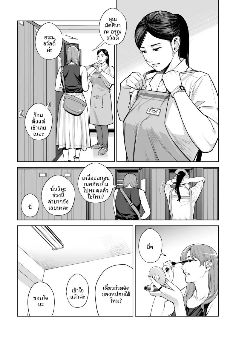 Doujin-Lc- อ่าน โดจิน มังฮวา เกาหลี ญี่ปุ่น จีน แปลไทย เปิดบริสุทธิ์โดยสาวผมดำ (Tsusauto) ตอนที่ 1 2 3 4 5 6 7 8 9 10 11 12 13 14 ฟรี ไม่มีโฆษณา อ่าน โดจิน Manhwa เกาหลี ญี่ปุ่น จีน เรามีครบ คัดมาให้เน้นๆ โดจิน 18+ รับประกันความฟินโดย  Doujin Lc