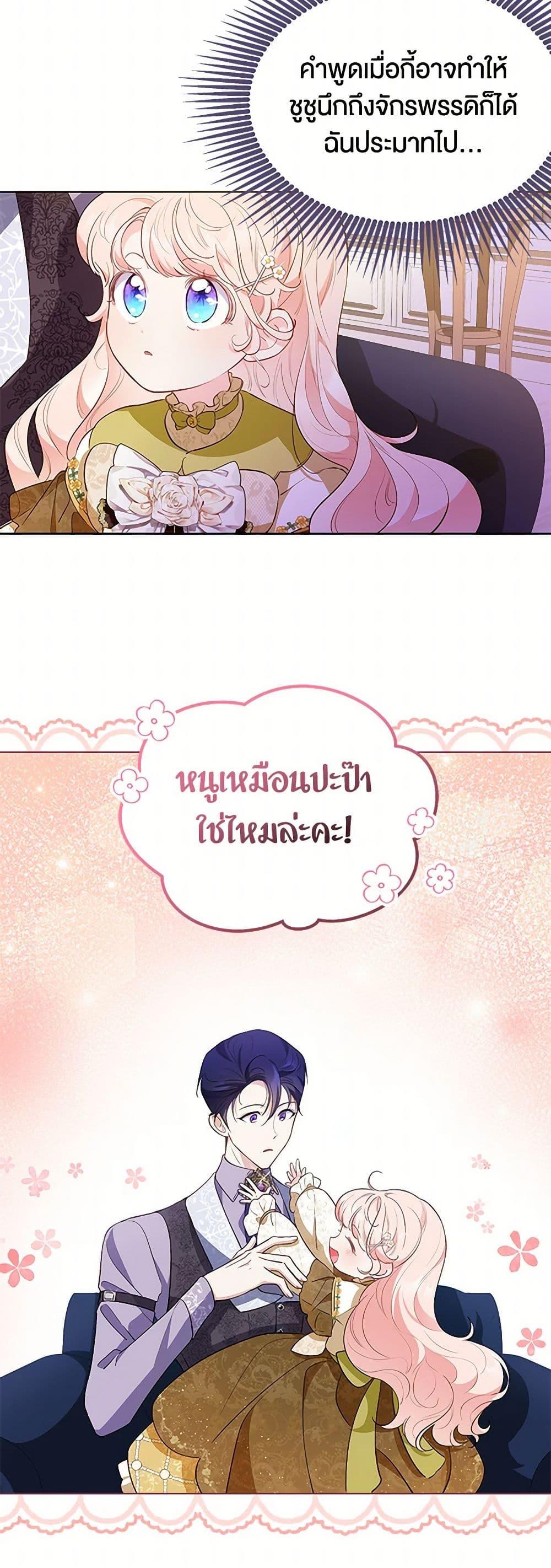 Manga-lc-com อ่านมังงะ อ่านการ์ตูน ออนไลน์ ฟรี Obsessed With Shuelina ตอนที่ 1 2 3 4 5 6 7 8 9 10 11 12 13 14 ฟรี ไม่มีโฆษณา Manga-lc - อ่าน มังงะ อ่าน การ์ตูน ออนไลน์ อ่านมังงะ ฟรี