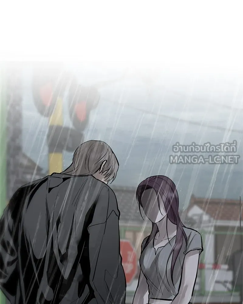 ตำนานเทพธิดาตกสวรรค์ ตอนที่ 88 รูปที่ 39