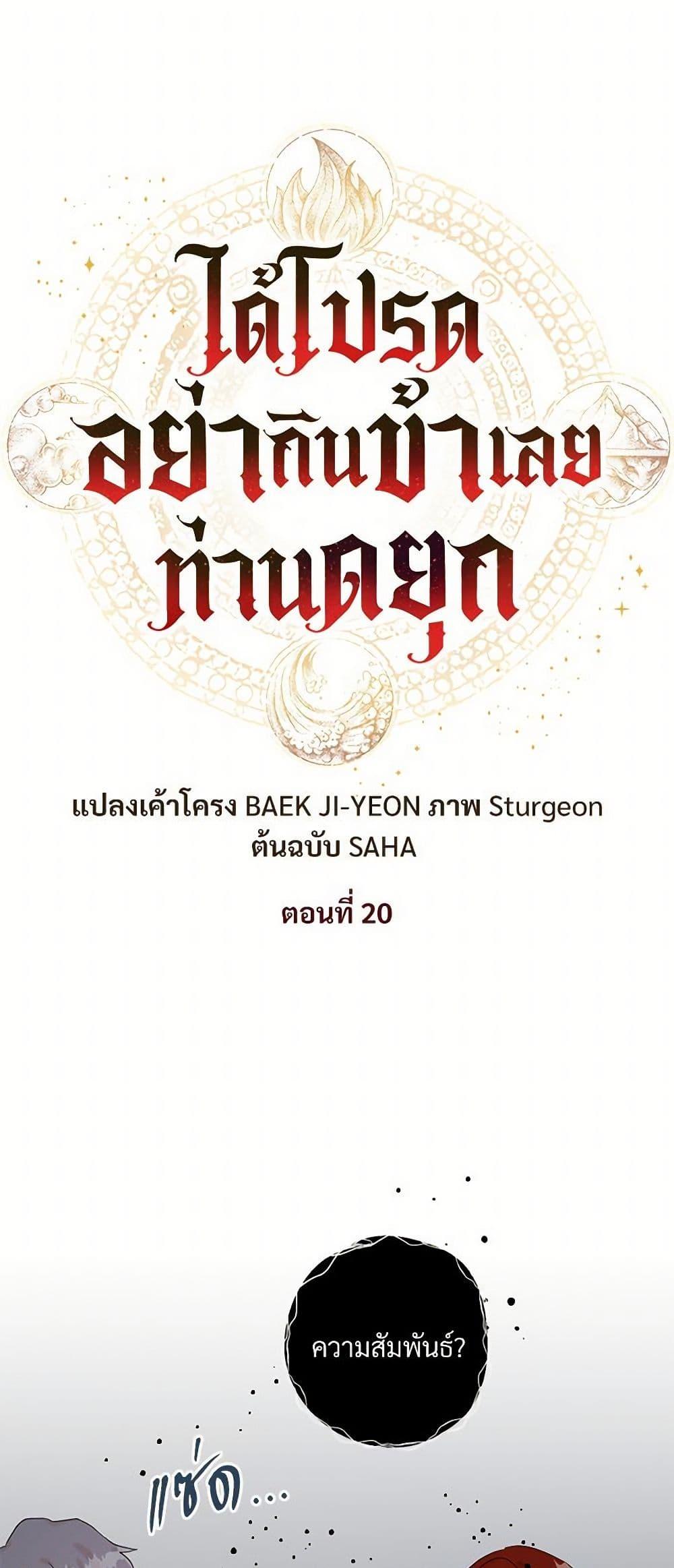 Manga-lc-com อ่านมังงะ อ่านการ์ตูน ออนไลน์ ฟรี Please Don’t Eat Me! ตอนที่ 1 2 3 4 5 6 7 8 9 10 11 12 13 14 ฟรี ไม่มีโฆษณา Manga-lc - อ่าน มังงะ อ่าน การ์ตูน ออนไลน์ อ่านมังงะ ฟรี