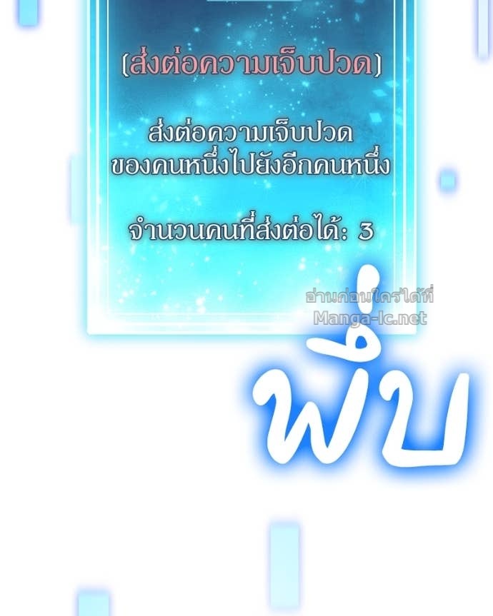 Doujin-Lc- อ่าน โดจิน มังฮวา เกาหลี ญี่ปุ่น จีน แปลไทย ฮีลเลอร์กำมะลอ ตอนที่ 1 2 3 4 5 6 7 8 9 10 11 12 13 14 ฟรี ไม่มีโฆษณา อ่าน โดจิน Manhwa เกาหลี ญี่ปุ่น จีน เรามีครบ คัดมาให้เน้นๆ โดจิน 18+ รับประกันความฟินโดย Doujin Lc