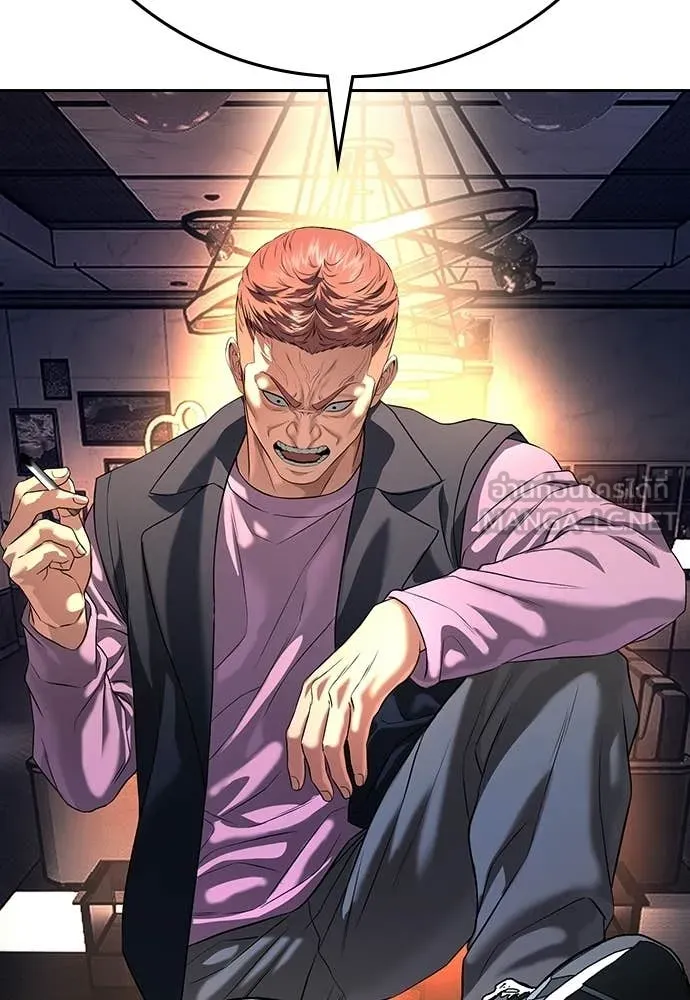 คูเซรา ตอนที่ 64 รูปที่ 154