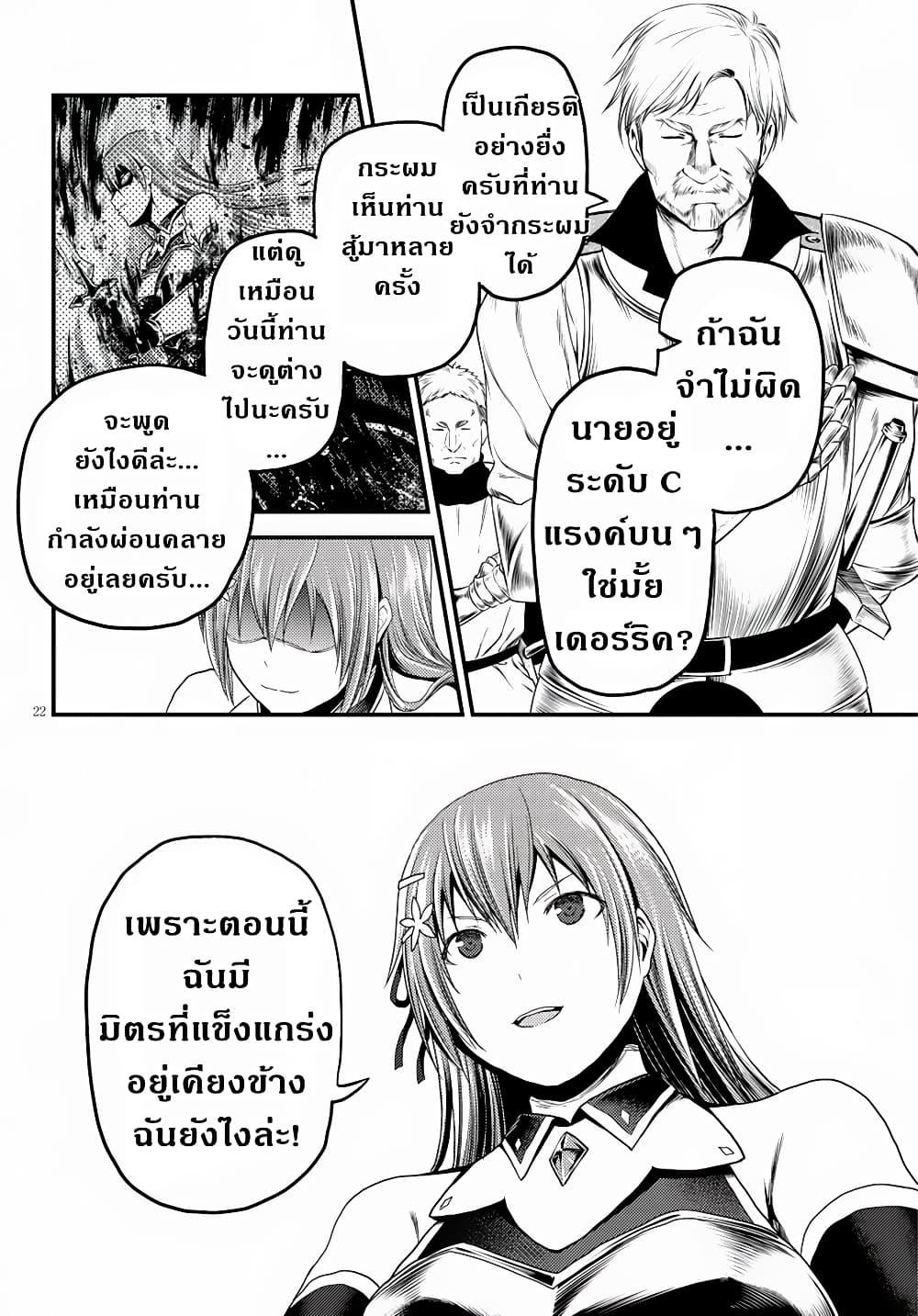 Manga-lc-com อ่านมังงะ อ่านการ์ตูน ออนไลน์ ฟรี Murabito desu ga Nani ka ตอนที่ 1 2 3 4 5 6 7 8 9 10 11 12 13 14 ฟรี ไม่มีโฆษณา Manga-lc - อ่าน มังงะ อ่าน การ์ตูน ออนไลน์ อ่านมังงะ ฟรี