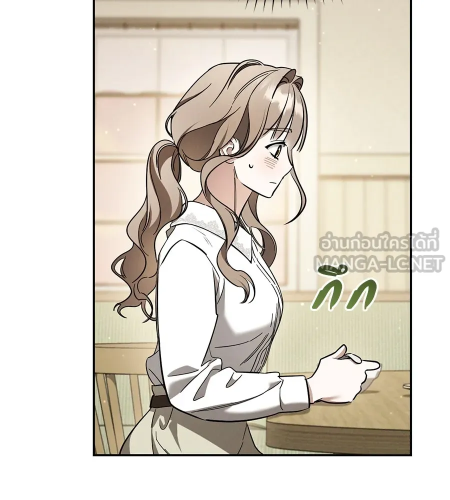 เรือนจำรัก ตอนที่ 40 รูปที่ 114