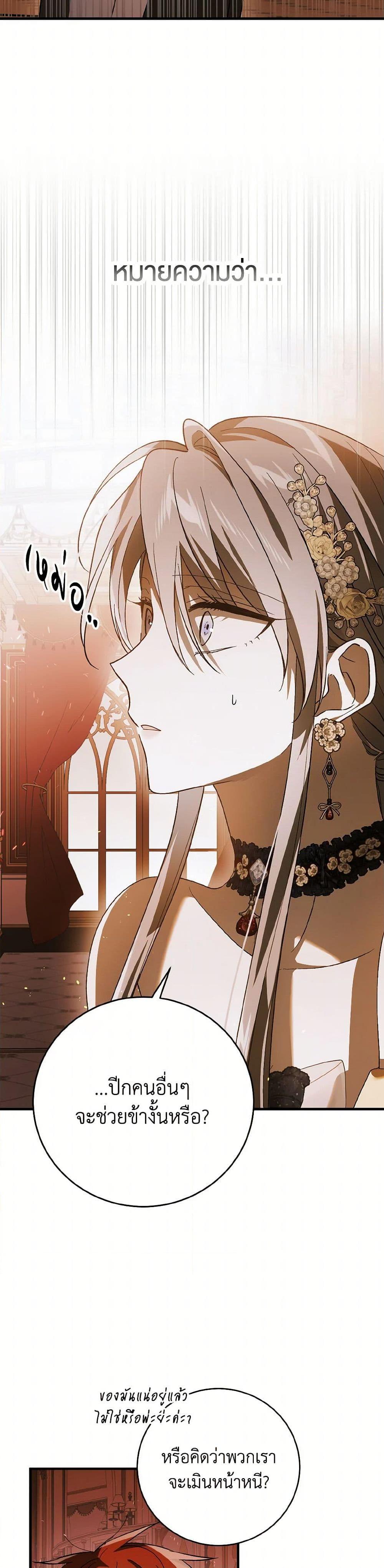 Manga-lc-com อ่านมังงะ อ่านการ์ตูน ออนไลน์ ฟรี A Way to Protect the Lovable You ตอนที่ 1 2 3 4 5 6 7 8 9 10 11 12 13 14 ฟรี ไม่มีโฆษณา Manga-lc - อ่าน มังงะ อ่าน การ์ตูน ออนไลน์ อ่านมังงะ ฟรี