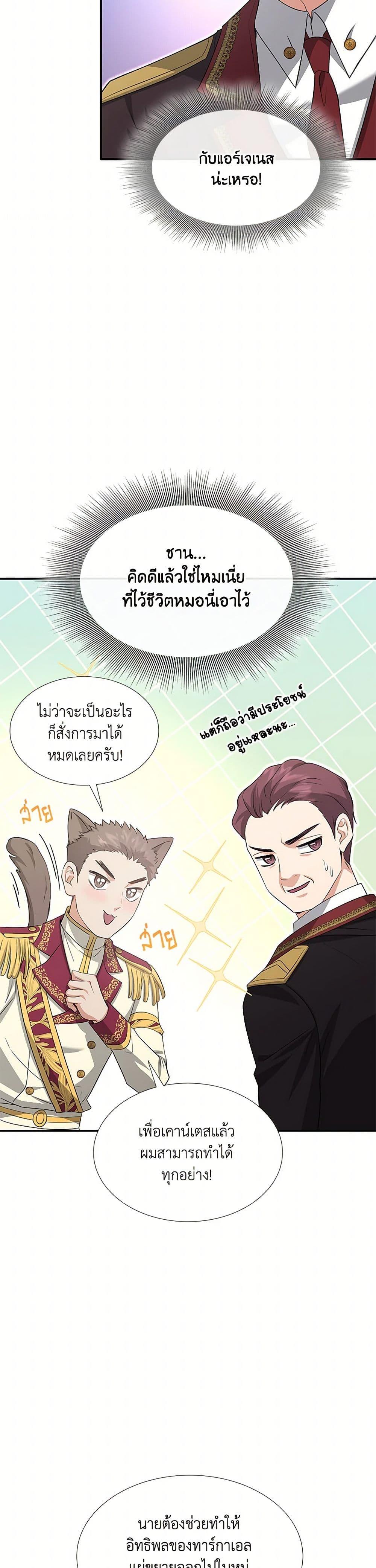 Manga-lc-com อ่านมังงะ อ่านการ์ตูน ออนไลน์ ฟรี Marriage and Sword ตอนที่ 1 2 3 4 5 6 7 8 9 10 11 12 13 14 ฟรี ไม่มีโฆษณา Manga-lc - อ่าน มังงะ อ่าน การ์ตูน ออนไลน์ อ่านมังงะ ฟรี