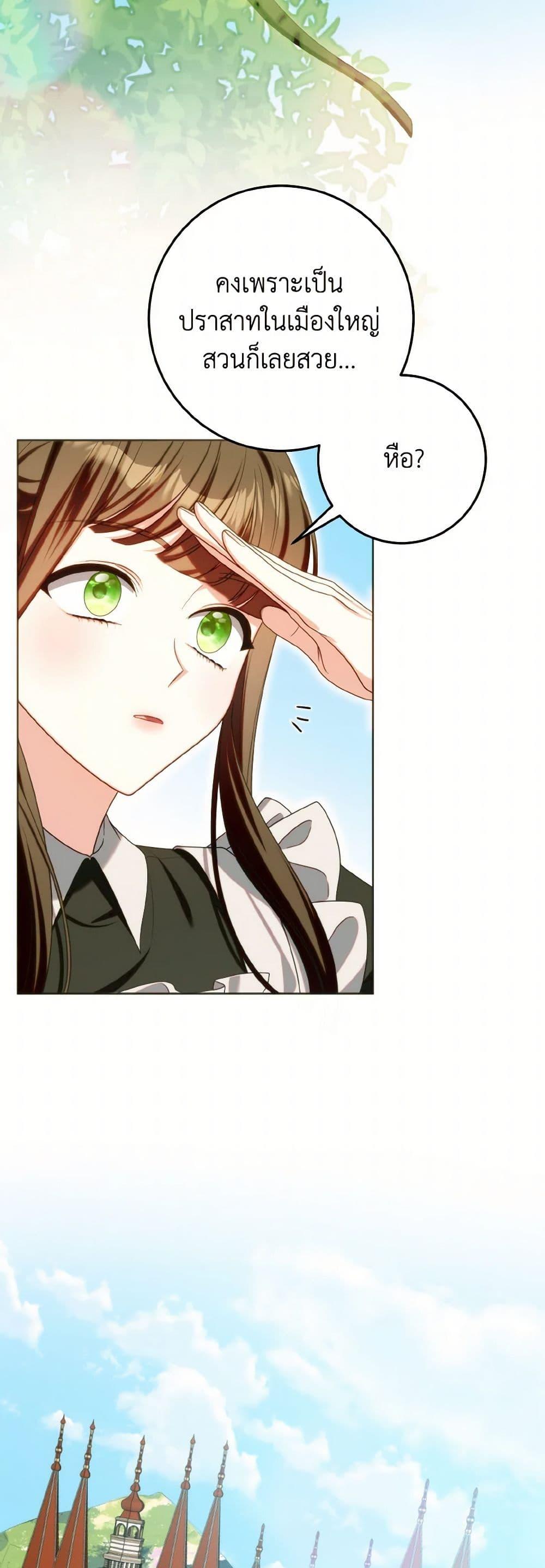 Manga-lc-com อ่านมังงะ อ่านการ์ตูน ออนไลน์ ฟรี I Met the Male Lead in Prison ตอนที่ 1 2 3 4 5 6 7 8 9 10 11 12 13 14 ฟรี ไม่มีโฆษณา Manga-lc - อ่าน มังงะ อ่าน การ์ตูน ออนไลน์ อ่านมังงะ ฟรี