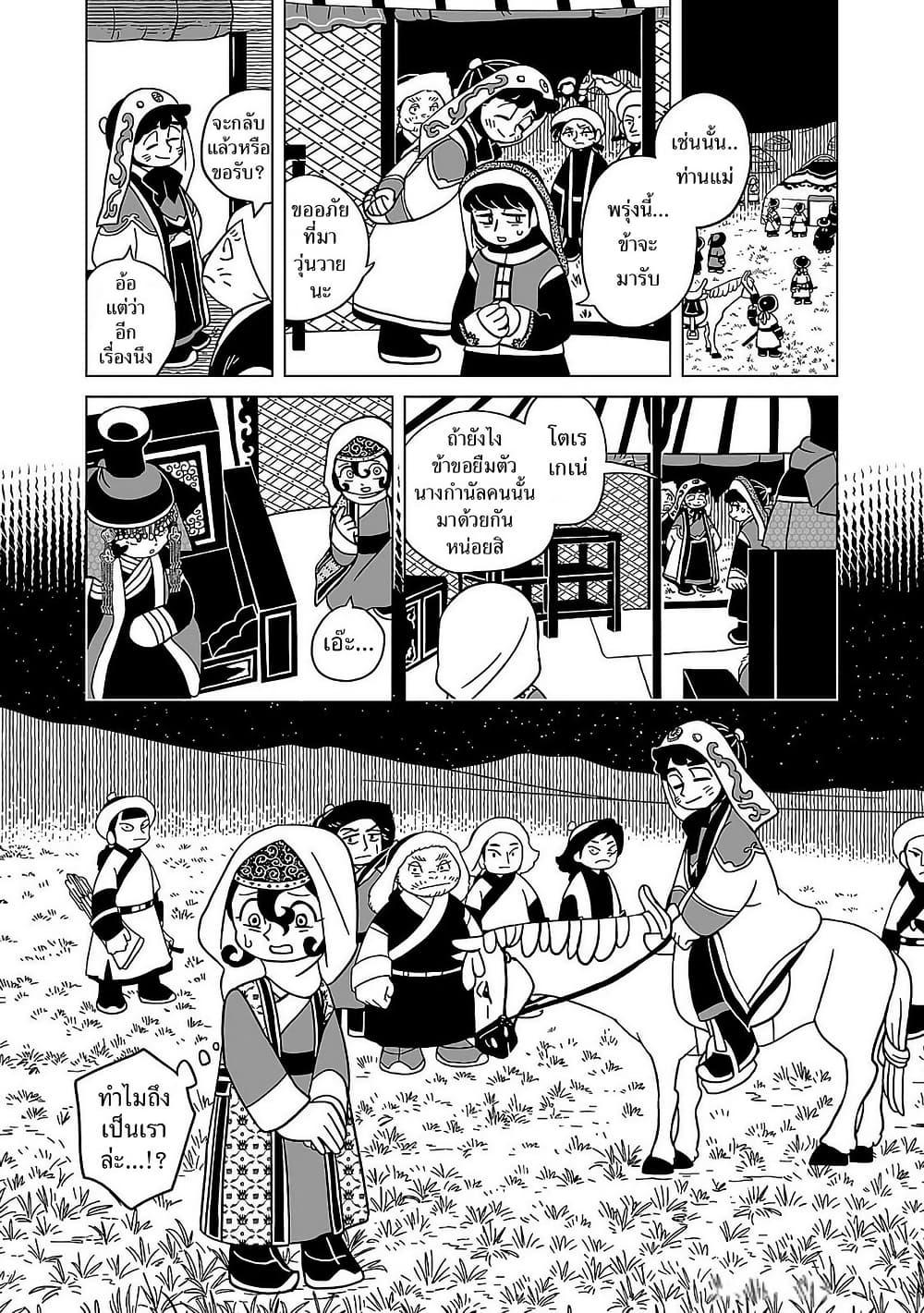 Manga-lc-com อ่านมังงะ อ่านการ์ตูน ออนไลน์ ฟรี Tenmaku no Jaadugar ตอนที่ 1 2 3 4 5 6 7 8 9 10 11 12 13 14 ฟรี ไม่มีโฆษณา Manga-lc - อ่าน มังงะ อ่าน การ์ตูน ออนไลน์ อ่านมังงะ ฟรี