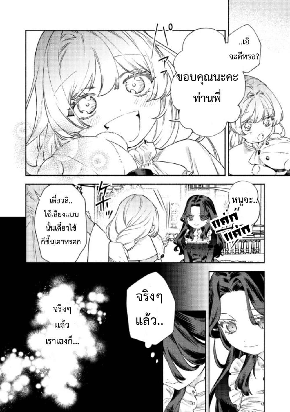 Manga-lc-com อ่านมังงะ อ่านการ์ตูน ออนไลน์ ฟรี Akuyaku Reijou no Oyome-sama ตอนที่ 1 2 3 4 5 6 7 8 9 10 11 12 13 14 ฟรี ไม่มีโฆษณา Manga-lc - อ่าน มังงะ อ่าน การ์ตูน ออนไลน์ อ่านมังงะ ฟรี