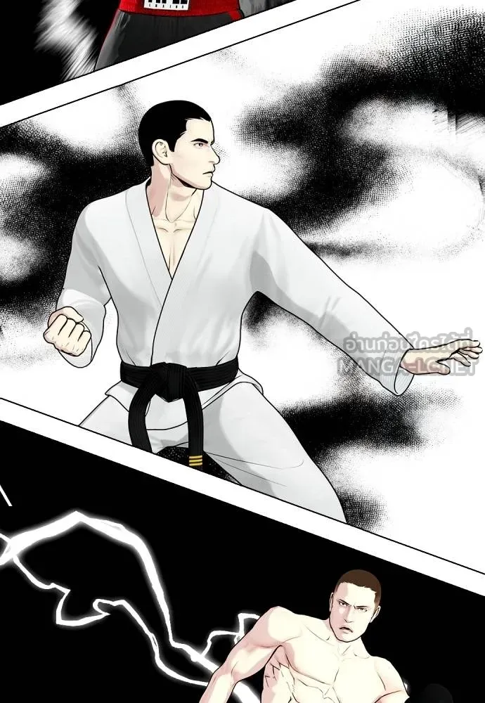 หมาหัวเน่า ตอนที่ 112 รูปที่ 180