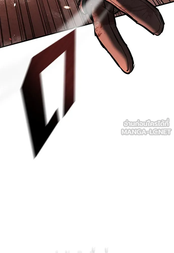 อัศวินวันเดียว ตอนที่ บทนำ รูปที่ 117