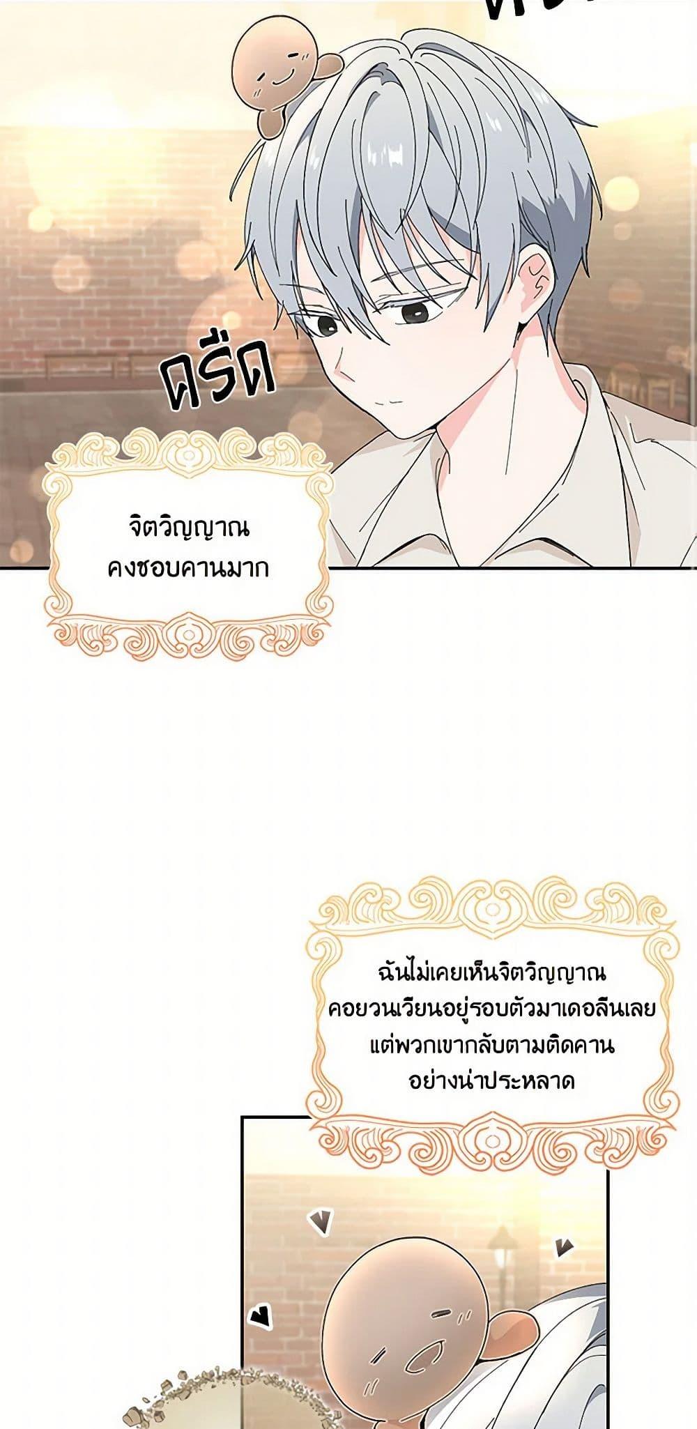 Manga-lc-com อ่านมังงะ อ่านการ์ตูน ออนไลน์ ฟรี Our Little Empress ตอนที่ 1 2 3 4 5 6 7 8 9 10 11 12 13 14 ฟรี ไม่มีโฆษณา Manga-lc - อ่าน มังงะ อ่าน การ์ตูน ออนไลน์ อ่านมังงะ ฟรี
