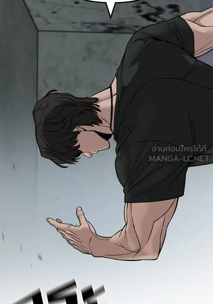 เลวฟาดเลว ตอนที่ 133 รูปที่ 153