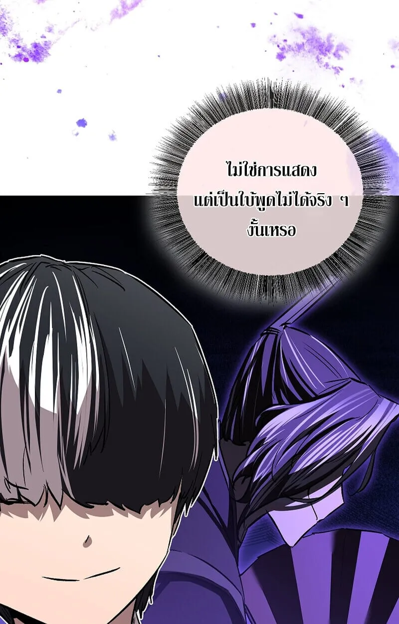Childhood Friend of the Zenith สหายว_ยเยาว_ของข_าแข_งแกร_งท_ส_ดในใต_หล_า ตอนที่ ตอนที่ 68 รูปที่ 94