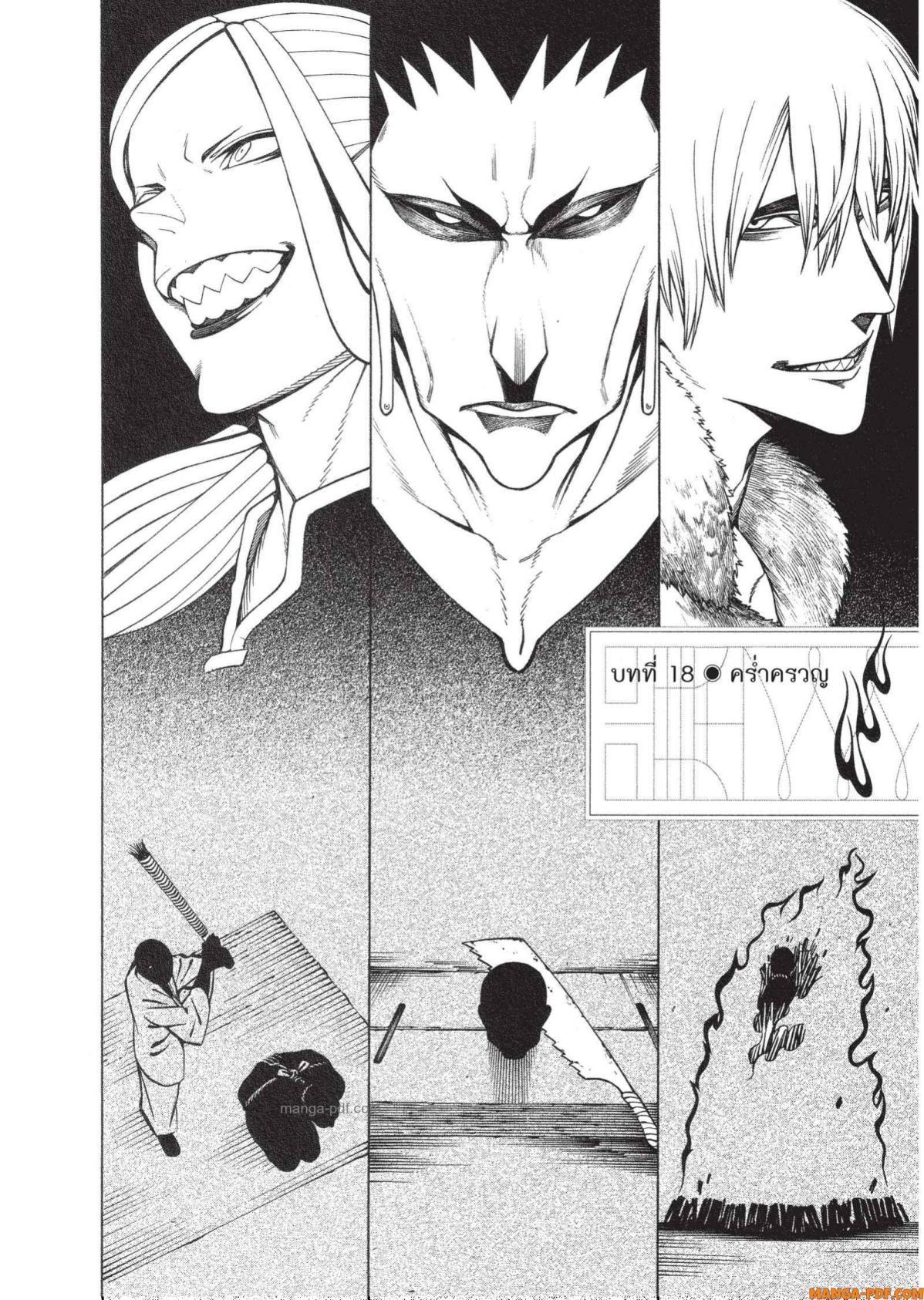 Manga-lc-com อ่านมังงะ อ่านการ์ตูน ออนไลน์ ฟรี Mononogatari มหาเนตรผู้พิทักษ์ ตอนที่ 1 2 3 4 5 6 7 8 9 10 11 12 13 14 ฟรี ไม่มีโฆษณา Manga-lc - อ่าน มังงะ อ่าน การ์ตูน ออนไลน์ อ่านมังงะ ฟรี