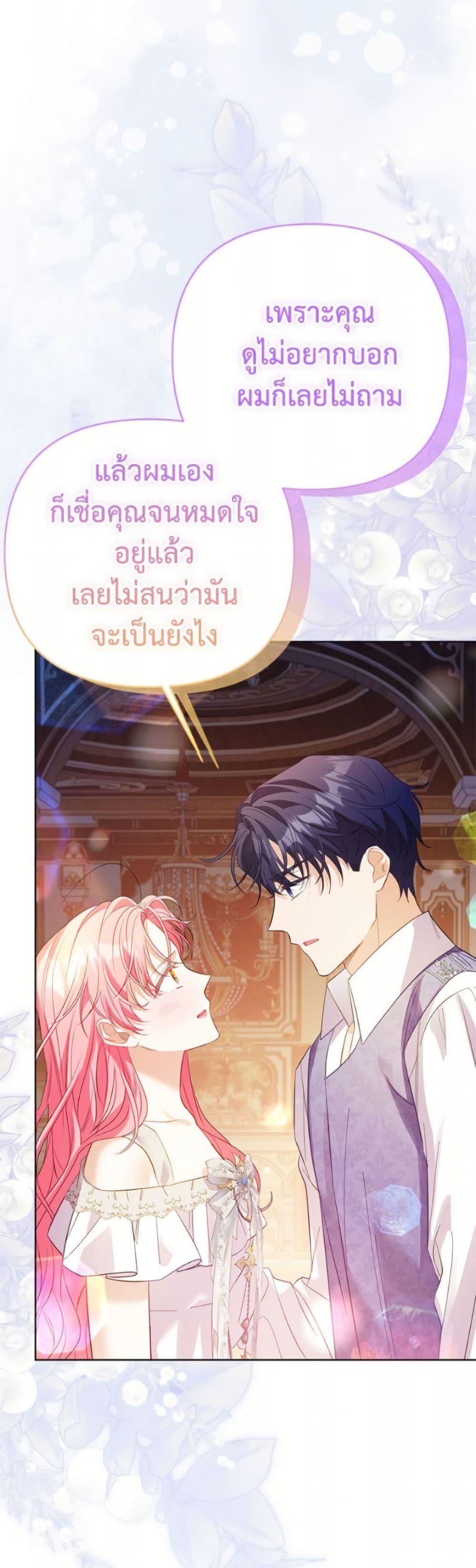 Manga-lc-com อ่านมังงะ อ่านการ์ตูน ออนไลน์ ฟรี I Thought You Were a Time-Limited Husband ตอนที่ 1 2 3 4 5 6 7 8 9 10 11 12 13 14 ฟรี ไม่มีโฆษณา Manga-lc - อ่าน มังงะ อ่าน การ์ตูน ออนไลน์ อ่านมังงะ ฟรี