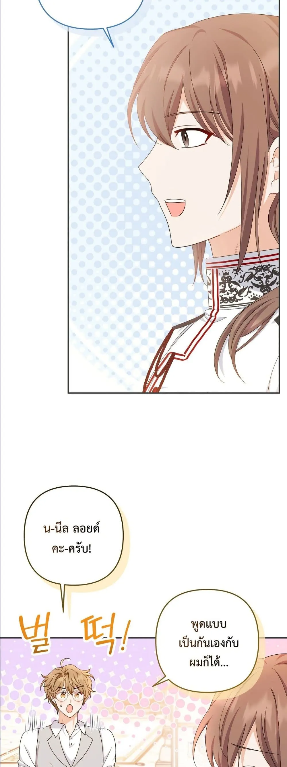 Manga-lc-com อ่านมังงะ อ่านการ์ตูน ออนไลน์ ฟรี I’m the Only Granddaughter of the Strongest Duke ตอนที่ 1 2 3 4 5 6 7 8 9 10 11 12 13 14 ฟรี ไม่มีโฆษณา Manga-lc - อ่าน มังงะ อ่าน การ์ตูน ออนไลน์ อ่านมังงะ ฟรี
