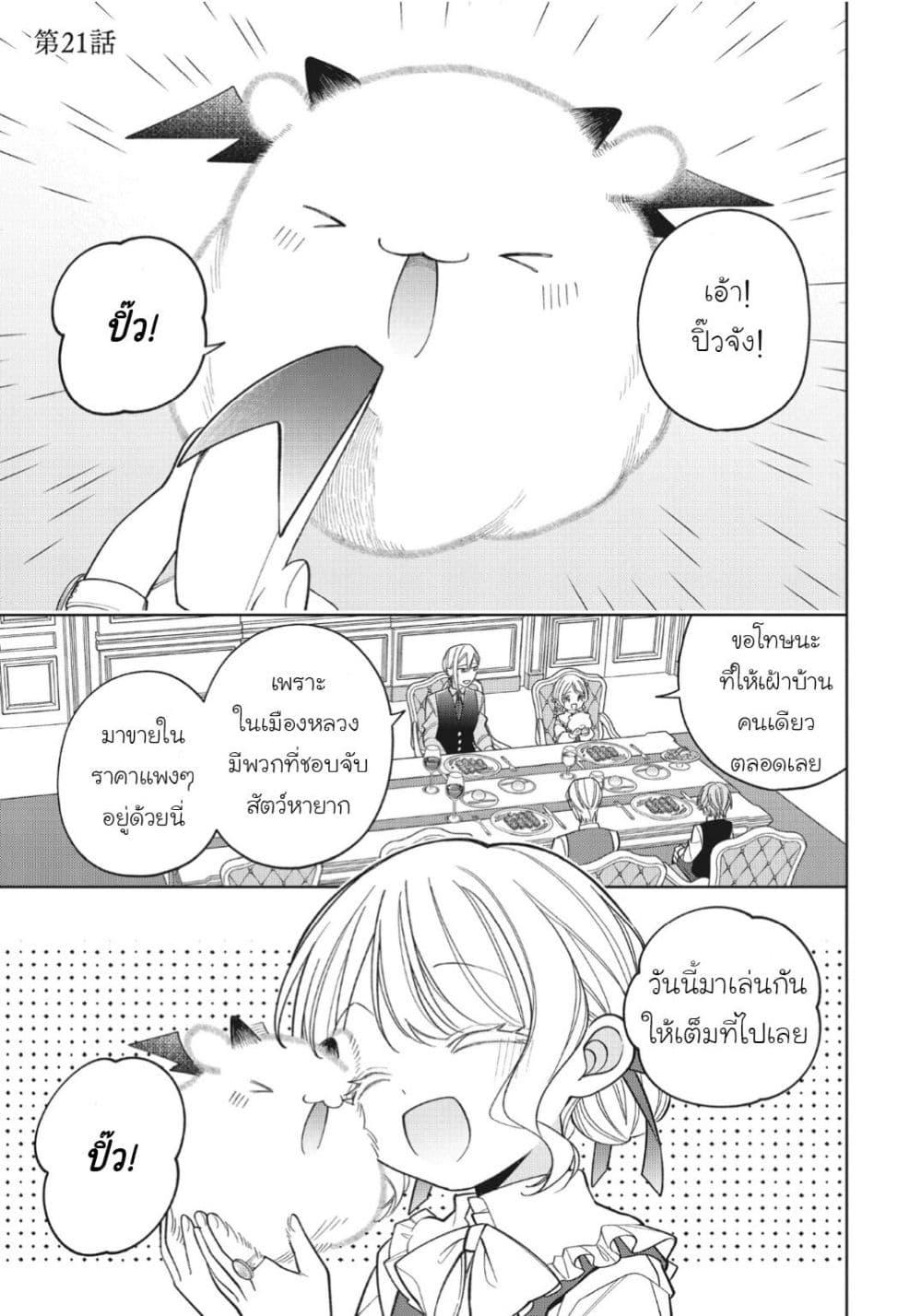 Manga-lc-com อ่านมังงะ อ่านการ์ตูน ออนไลน์ ฟรี Koushaku-ke no Aisare Nise Youjo ตอนที่ 1 2 3 4 5 6 7 8 9 10 11 12 13 14 ฟรี ไม่มีโฆษณา Manga-lc - อ่าน มังงะ อ่าน การ์ตูน ออนไลน์ อ่านมังงะ ฟรี