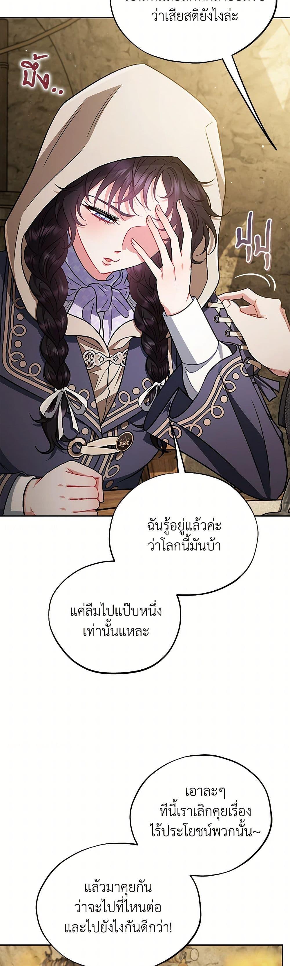 Manga-lc-com อ่านมังงะ อ่านการ์ตูน ออนไลน์ ฟรี I Will Become the Villain’s Poison Taster ตอนที่ 1 2 3 4 5 6 7 8 9 10 11 12 13 14 ฟรี ไม่มีโฆษณา Manga-lc - อ่าน มังงะ อ่าน การ์ตูน ออนไลน์ อ่านมังงะ ฟรี