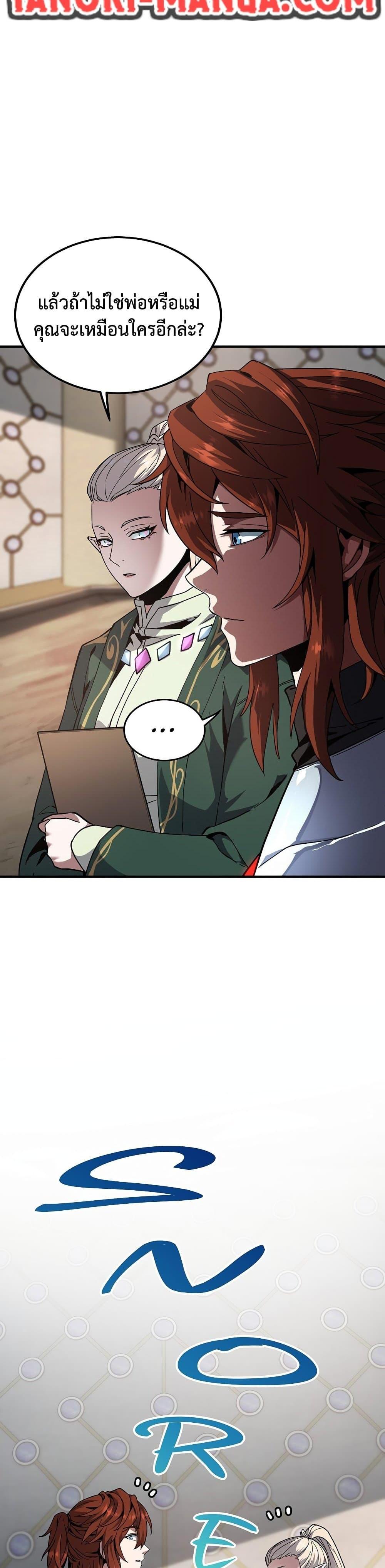 Manga-lc-com อ่านมังงะ อ่านการ์ตูน ออนไลน์ ฟรี The Beginning After the End ตอนที่ 1 2 3 4 5 6 7 8 9 10 11 12 13 14 ฟรี ไม่มีโฆษณา Manga-lc - อ่าน มังงะ อ่าน การ์ตูน ออนไลน์ อ่านมังงะ ฟรี