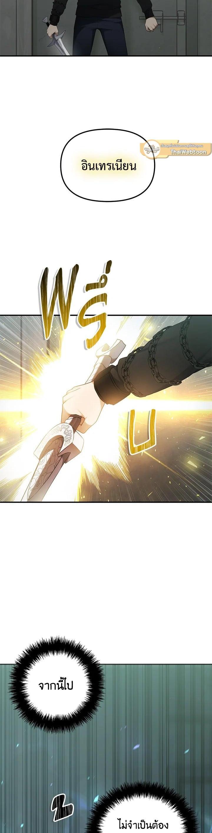 Manga-lc-com อ่านมังงะ อ่านการ์ตูน ออนไลน์ ฟรี Second Life Ranker ตอนที่ 1 2 3 4 5 6 7 8 9 10 11 12 13 14 ฟรี ไม่มีโฆษณา Manga-lc - อ่าน มังงะ อ่าน การ์ตูน ออนไลน์ อ่านมังงะ ฟรี