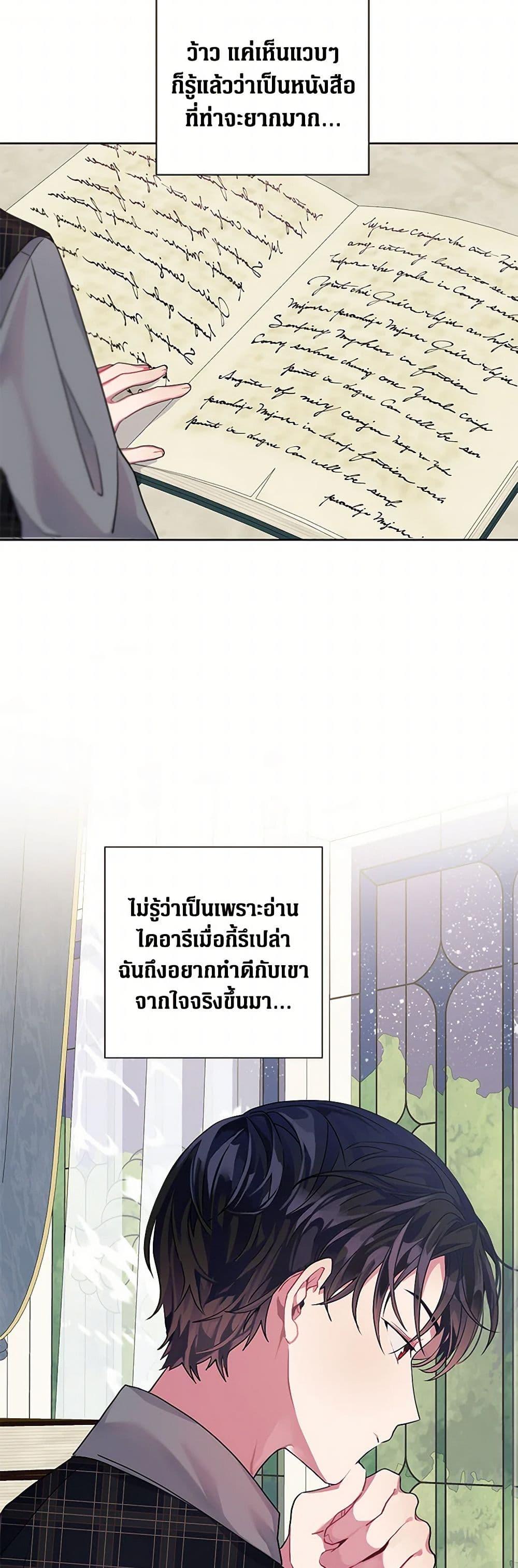Manga-lc-com อ่านมังงะ อ่านการ์ตูน ออนไลน์ ฟรี The Archvillain’s Daughter-in-Law ตอนที่ 1 2 3 4 5 6 7 8 9 10 11 12 13 14 ฟรี ไม่มีโฆษณา Manga-lc - อ่าน มังงะ อ่าน การ์ตูน ออนไลน์ อ่านมังงะ ฟรี