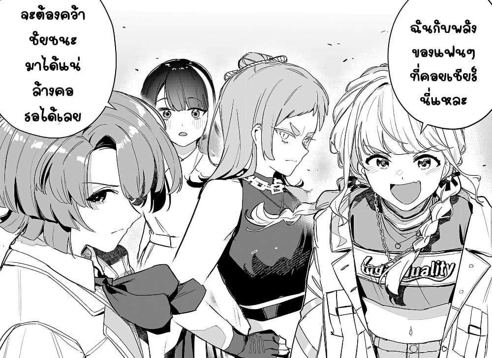 Manga-lc-com อ่านมังงะ อ่านการ์ตูน ออนไลน์ ฟรี Gakuen Idolm@aster Gold Rush ตอนที่ 1 2 3 4 5 6 7 8 9 10 11 12 13 14 ฟรี ไม่มีโฆษณา Manga-lc - อ่าน มังงะ อ่าน การ์ตูน ออนไลน์ อ่านมังงะ ฟรี