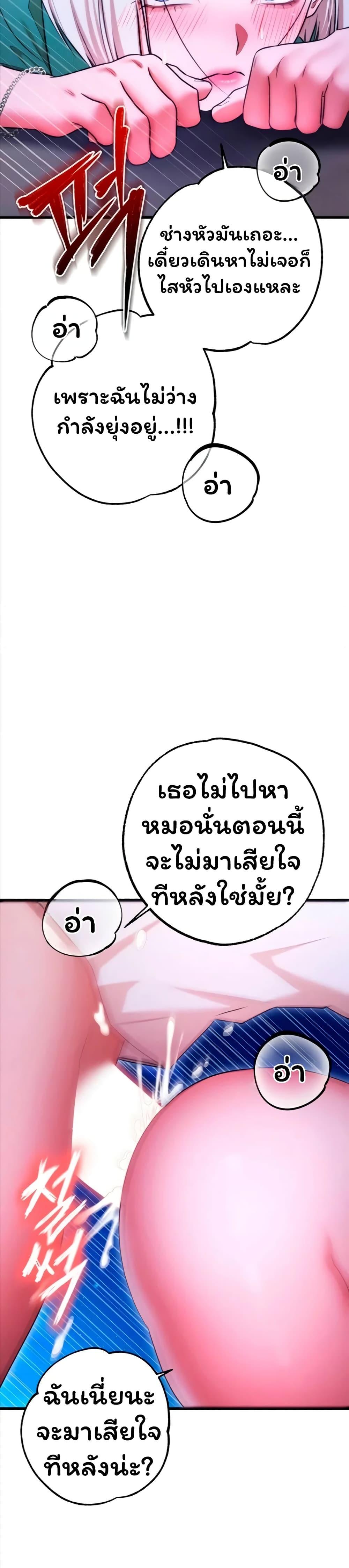 Doujin-Lc- อ่าน โดจิน มังฮวา เกาหลี ญี่ปุ่น จีน แปลไทย I Banged All ตอนที่ 1 2 3 4 5 6 7 8 9 10 11 12 13 14 ฟรี ไม่มีโฆษณา อ่าน โดจิน Manhwa เกาหลี ญี่ปุ่น จีน เรามีครบ คัดมาให้เน้นๆ โดจิน 18+ รับประกันความฟินโดย  Doujin Lc