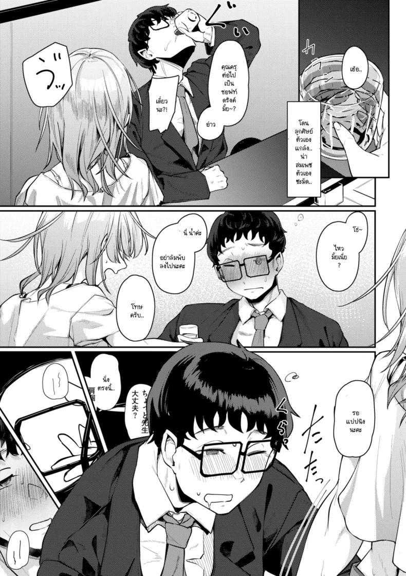 Doujin-Lc- อ่าน โดจิน มังฮวา เกาหลี ญี่ปุ่น จีน แปลไทย แค่ลูกศิษย์คนหนึ่งที่เคยช่วยไว้ [Shiragiku] ตอนที่ 1 2 3 4 5 6 7 8 9 10 11 12 13 14 ฟรี ไม่มีโฆษณา อ่าน โดจิน Manhwa เกาหลี ญี่ปุ่น จีน เรามีครบ คัดมาให้เน้นๆ โดจิน 18+ รับประกันความฟินโดย  Doujin Lc