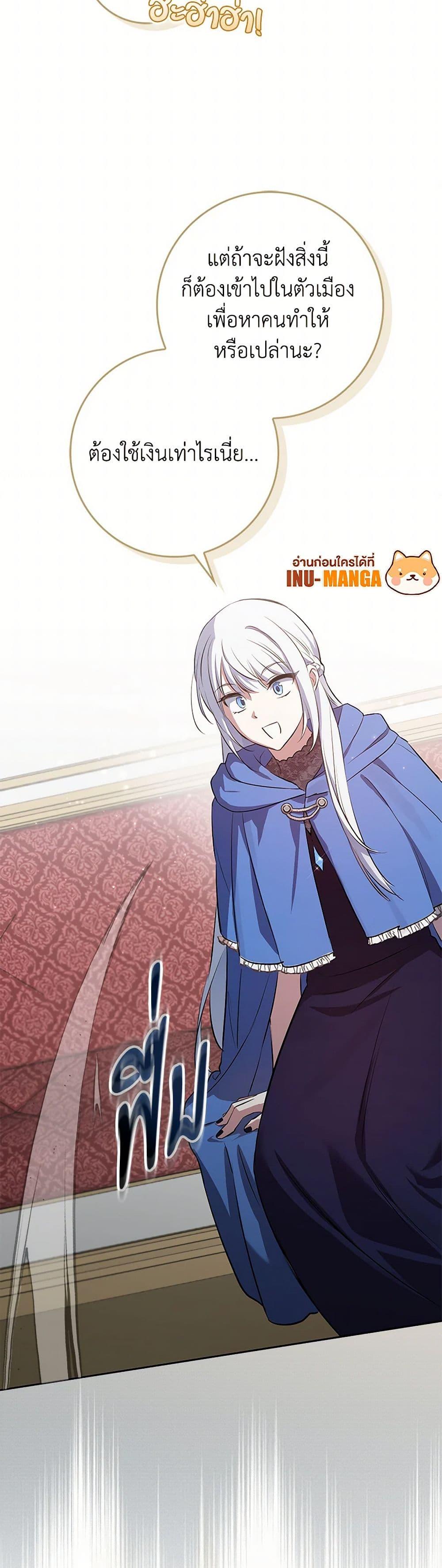 Manga-lc-com อ่านมังงะ อ่านการ์ตูน ออนไลน์ ฟรี The Countdown of My Death Is Spamming My Status Window ตอนที่ 1 2 3 4 5 6 7 8 9 10 11 12 13 14 ฟรี ไม่มีโฆษณา Manga-lc - อ่าน มังงะ อ่าน การ์ตูน ออนไลน์ อ่านมังงะ ฟรี