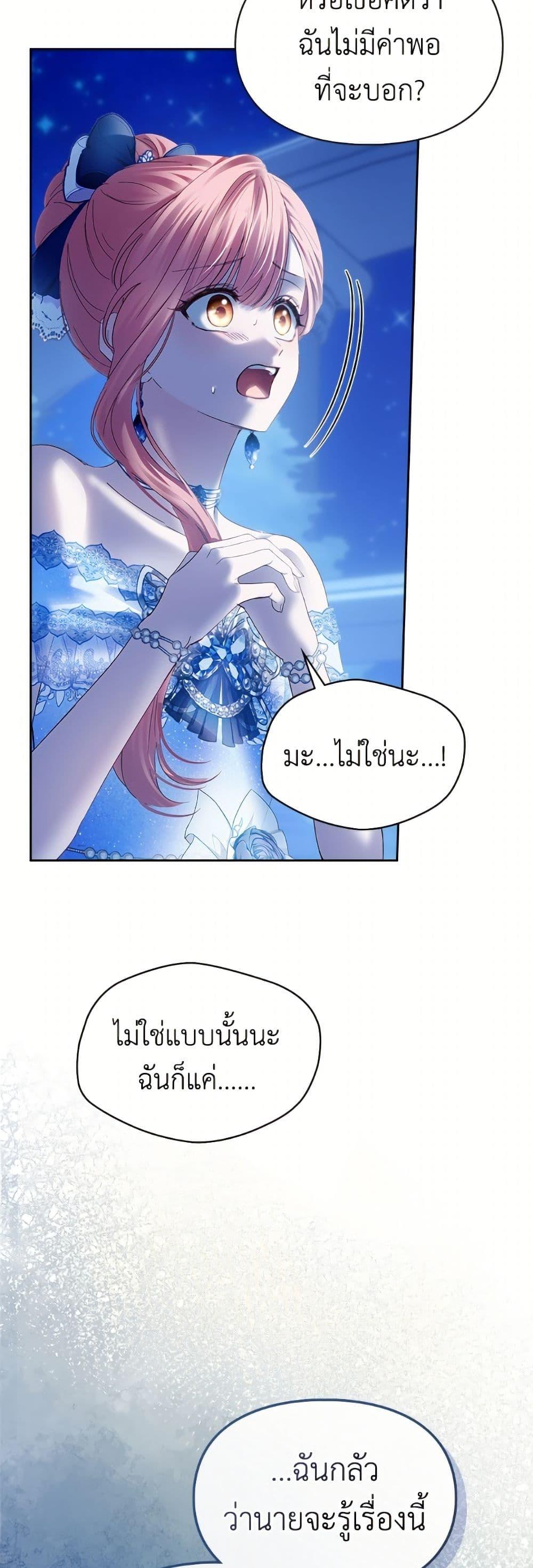 Manga-lc-com อ่านมังงะ อ่านการ์ตูน ออนไลน์ ฟรี Baby Prisoner of the Winter Castle ตอนที่ 1 2 3 4 5 6 7 8 9 10 11 12 13 14 ฟรี ไม่มีโฆษณา Manga-lc - อ่าน มังงะ อ่าน การ์ตูน ออนไลน์ อ่านมังงะ ฟรี