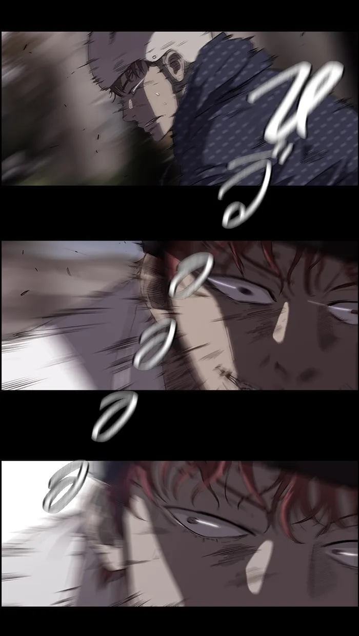 ปั่นสู้ฝันbrWind Breaker ตอนที่ 49 รูปที่ 20