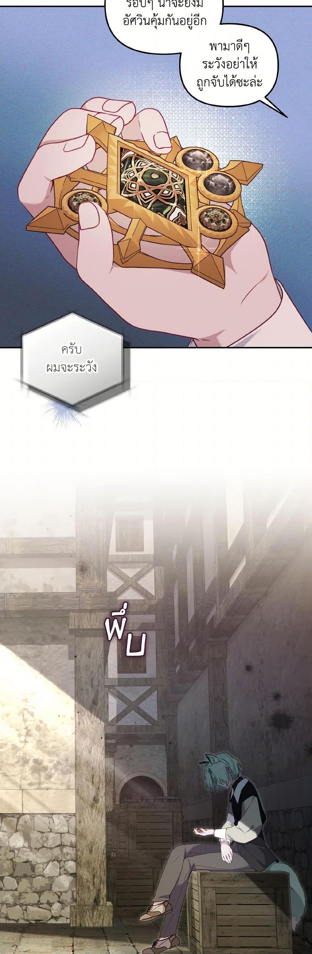 Manga-lc-com อ่านมังงะ อ่านการ์ตูน ออนไลน์ ฟรี I’m Being Raised by Villains ตอนที่ 1 2 3 4 5 6 7 8 9 10 11 12 13 14 ฟรี ไม่มีโฆษณา Manga-lc - อ่าน มังงะ อ่าน การ์ตูน ออนไลน์ อ่านมังงะ ฟรี