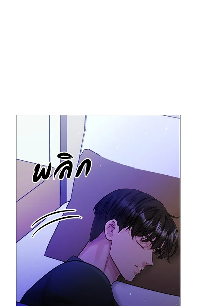 คู่มือคว้าหัวใจนายตัวร้าย ตอนที่ 54 รูปที่ 4