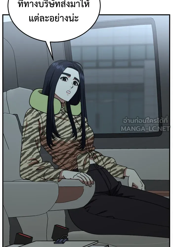 ช่วยเปลี่ยนฉันที ตอนที่ 204. ซีซัน 2 ลาอิมฮยัง 6 รูปที่ 12