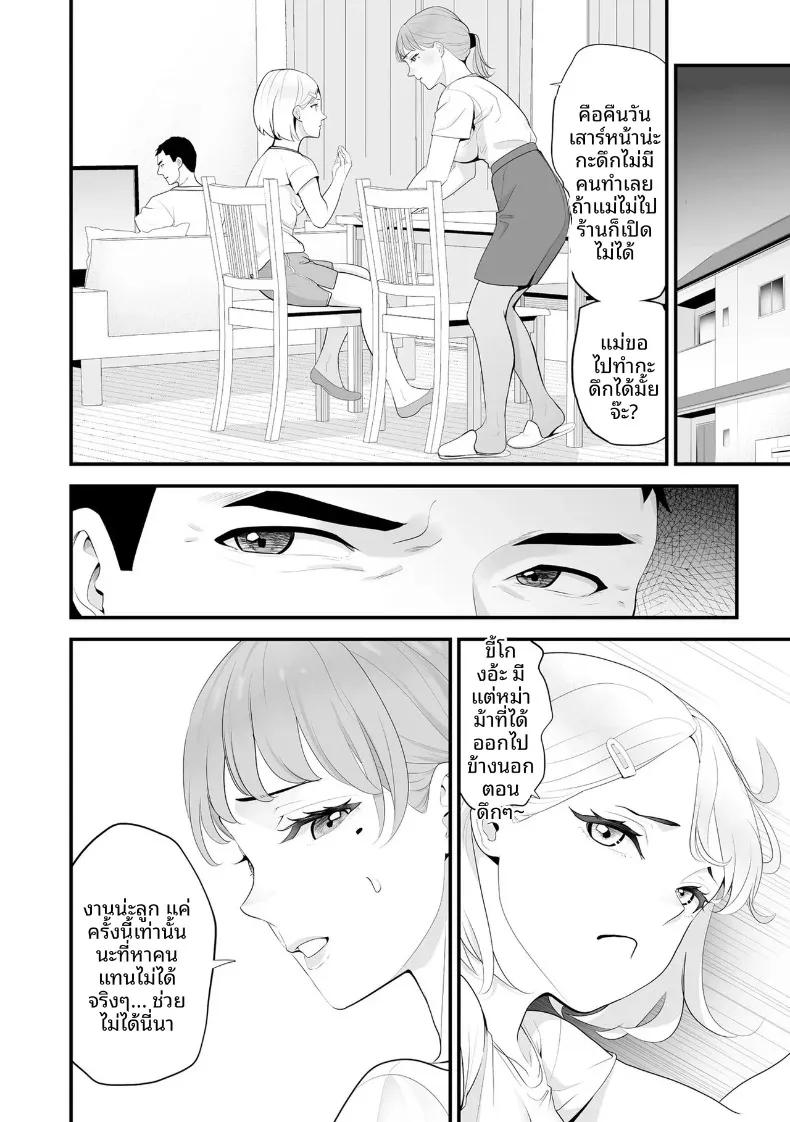 Doujin-Lc- อ่าน โดจิน มังฮวา เกาหลี ญี่ปุ่น จีน แปลไทย ภรรยาคนสวยประจำร้านสะดวกซื้อ (Sanuki-yan) ตอนที่ 1 2 3 4 5 6 7 8 9 10 11 12 13 14 ฟรี ไม่มีโฆษณา อ่าน โดจิน Manhwa เกาหลี ญี่ปุ่น จีน เรามีครบ คัดมาให้เน้นๆ โดจิน 18+ รับประกันความฟินโดย  Doujin Lc